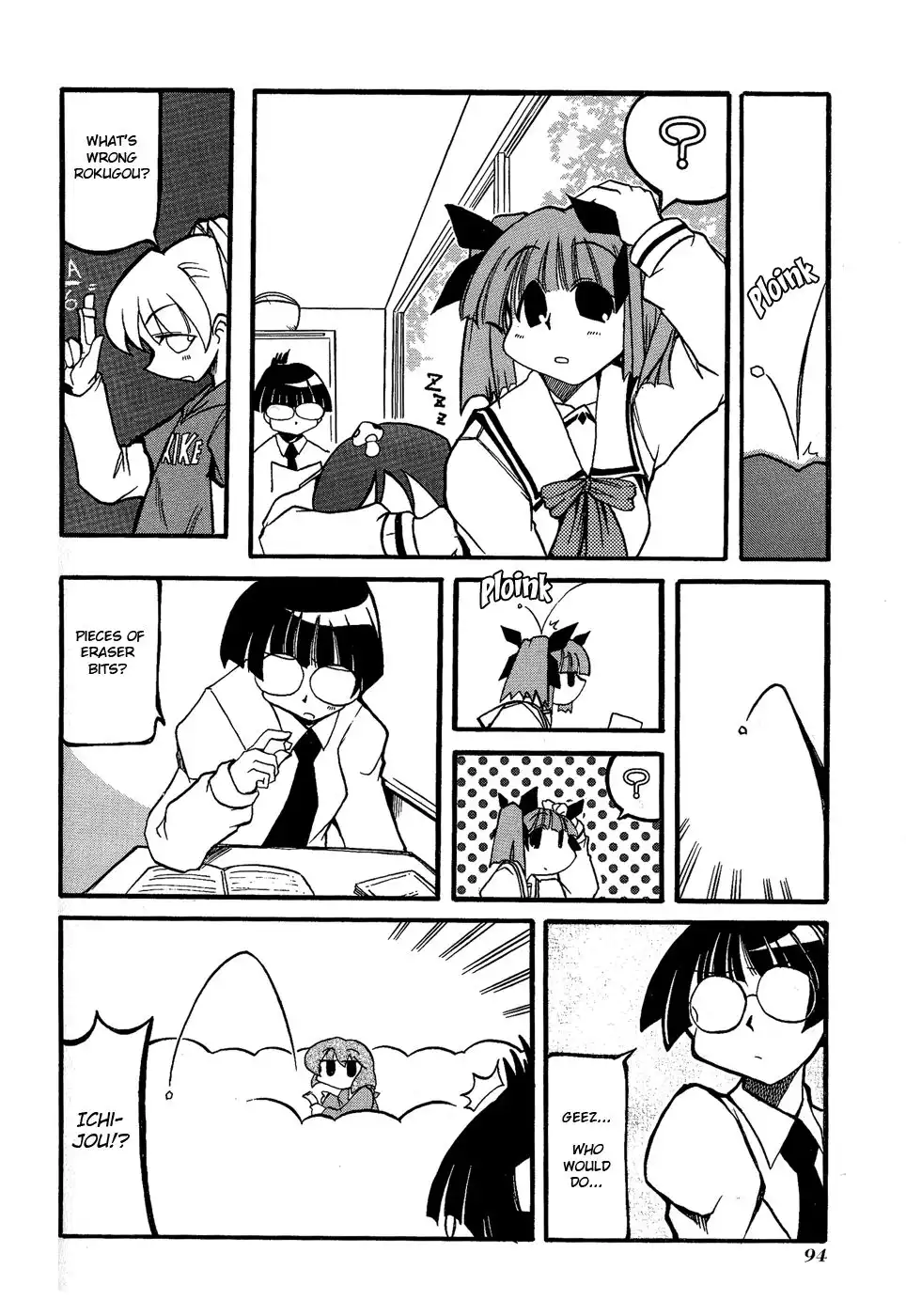 Pani Poni Chapter 25 4